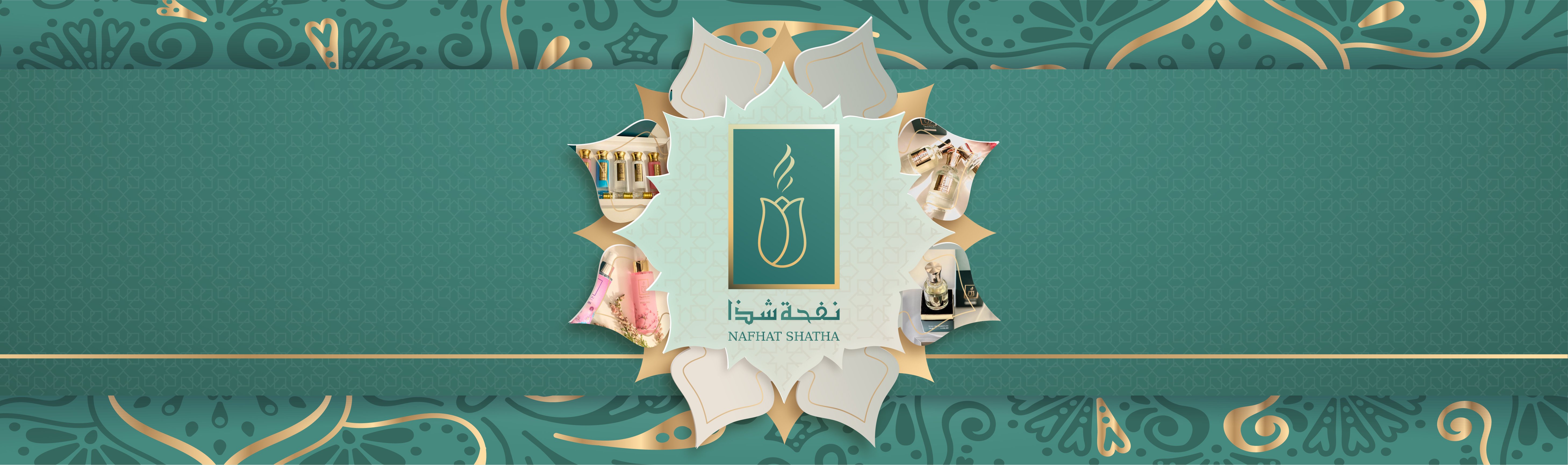 نفحة شذا للعود image-slider-0