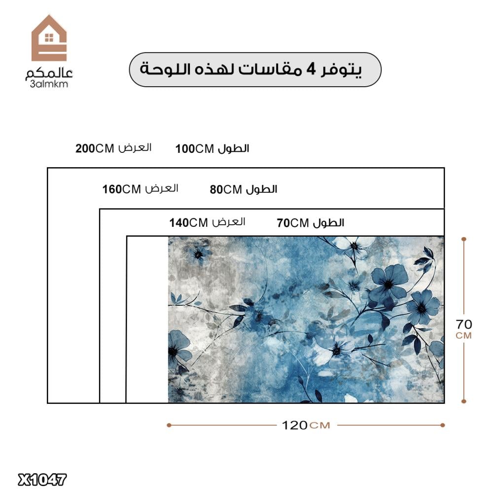 لوحة كانفس رسم تجريدي
