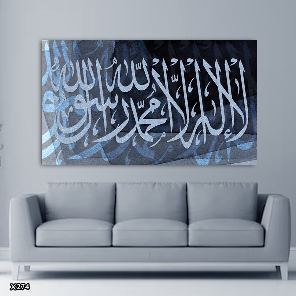 لوحة كانفس اسلامية