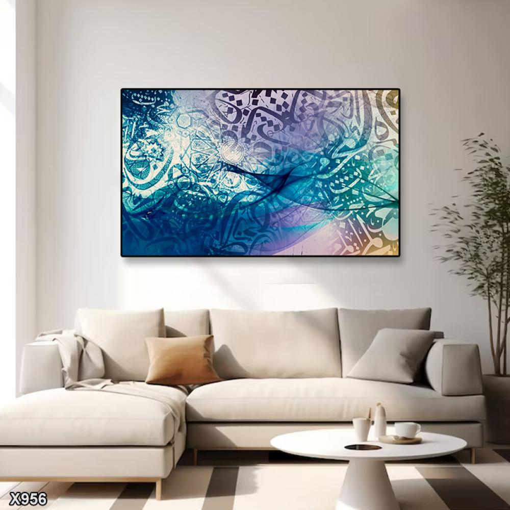 لوحة كانفس اسلامية