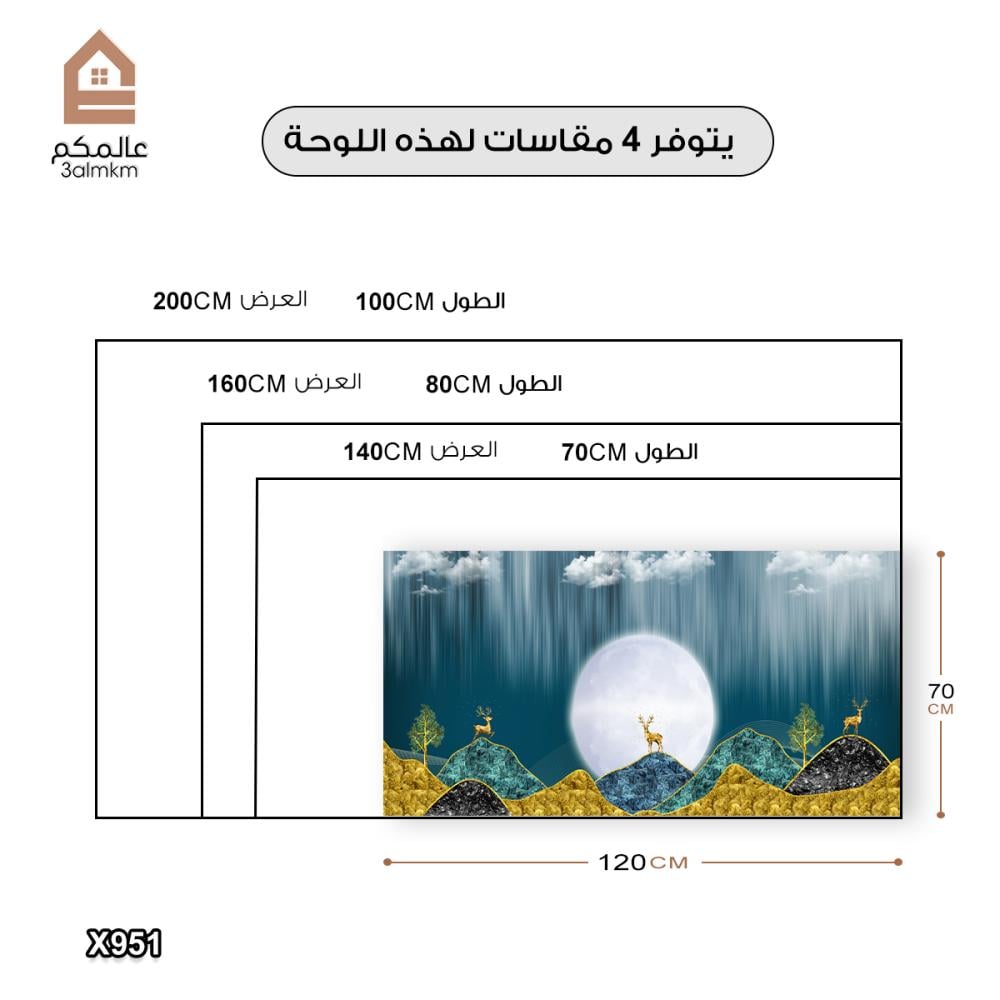 لوحة كانفس غزال بالرسم تجريدي