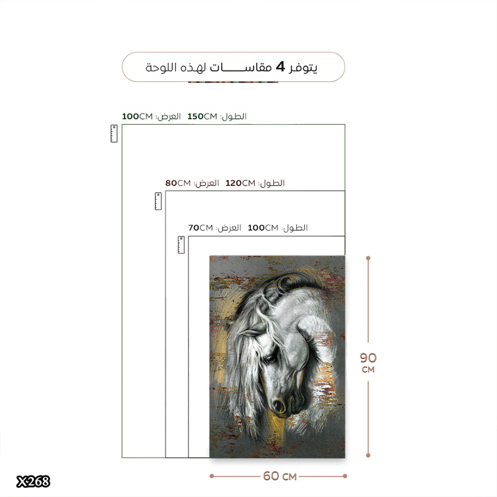 لوحة كانفس بالرسم التجريدي