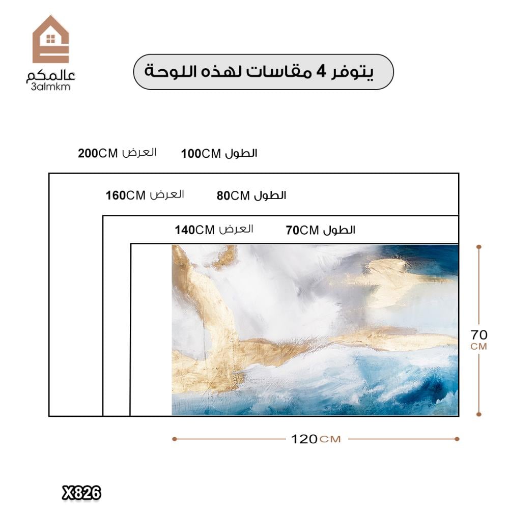 لوحة كانفس رسم تجريدي