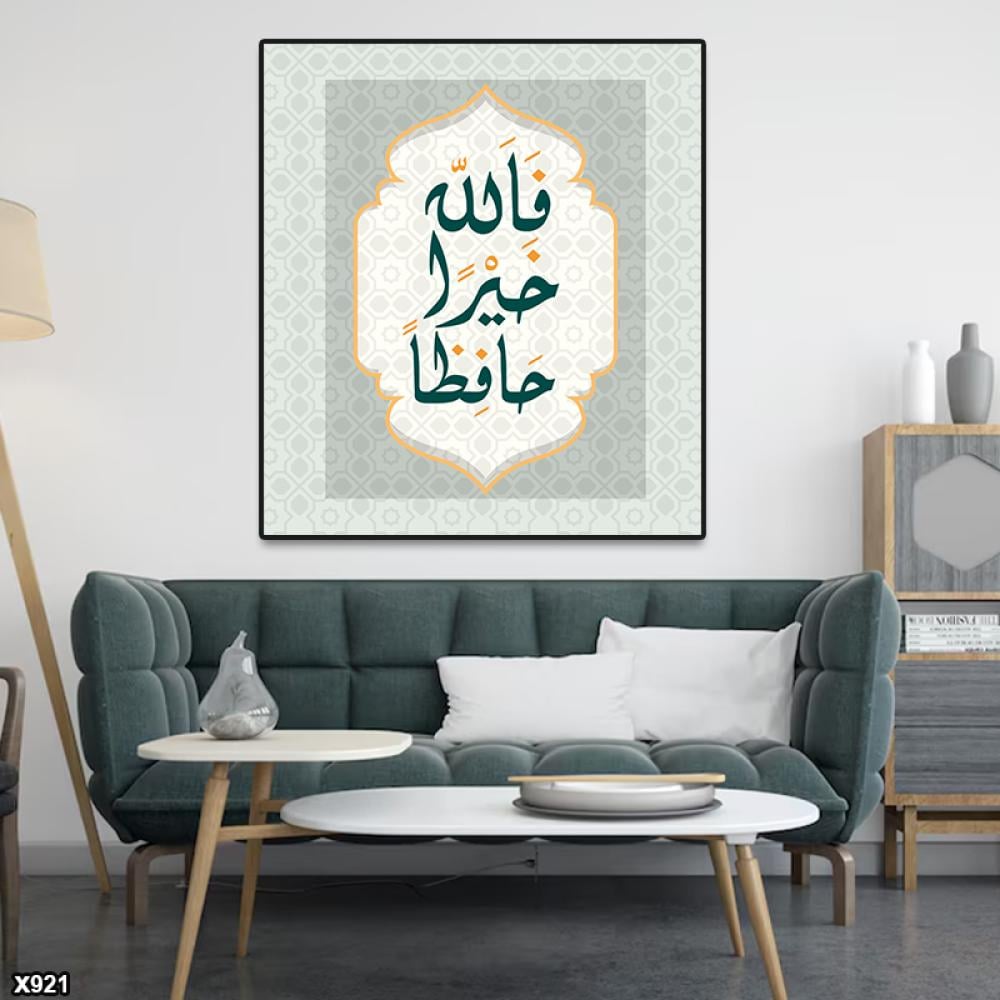 لوحة كانفس مربعة اسلامية