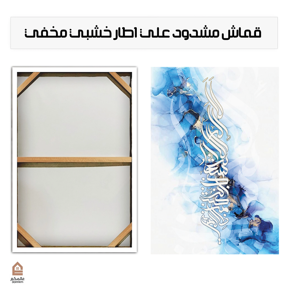 لوحة كانفس بالرسم التجريدي