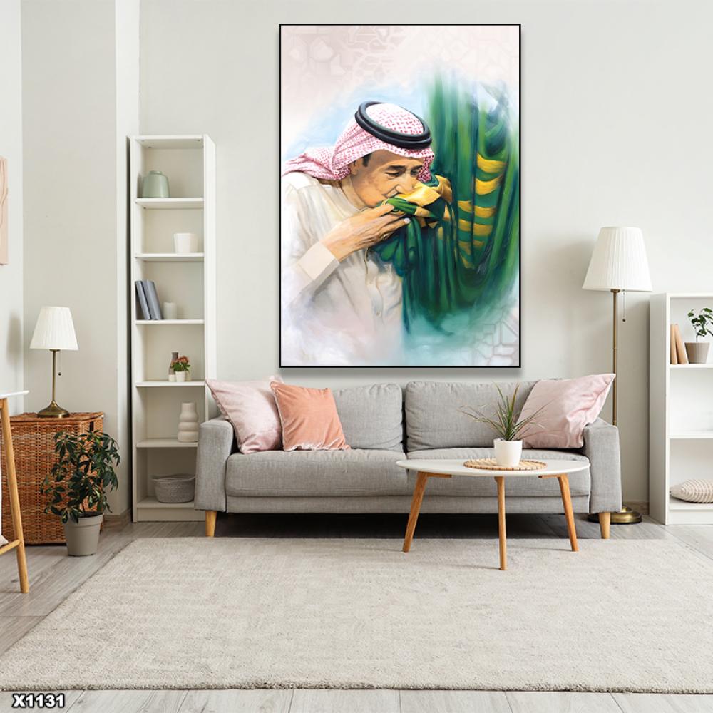 لوحة كانفس اليوم الوطني السعودي