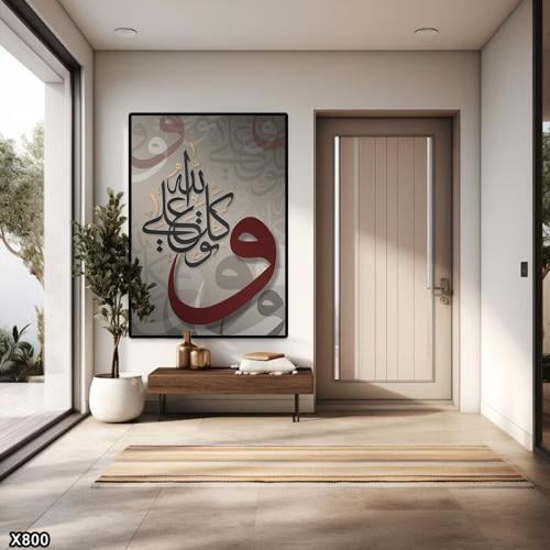 لوحة كانفس اسلامية