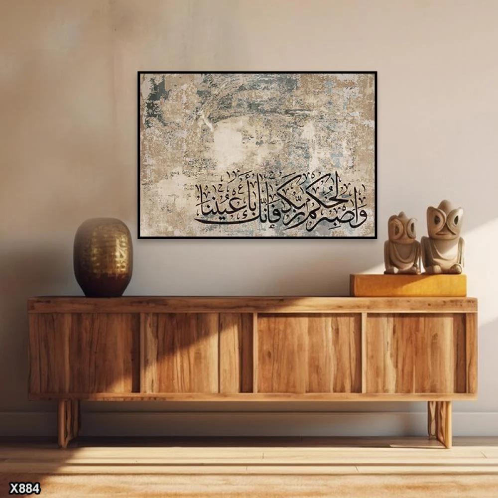 لوحة كانفس اسلامية