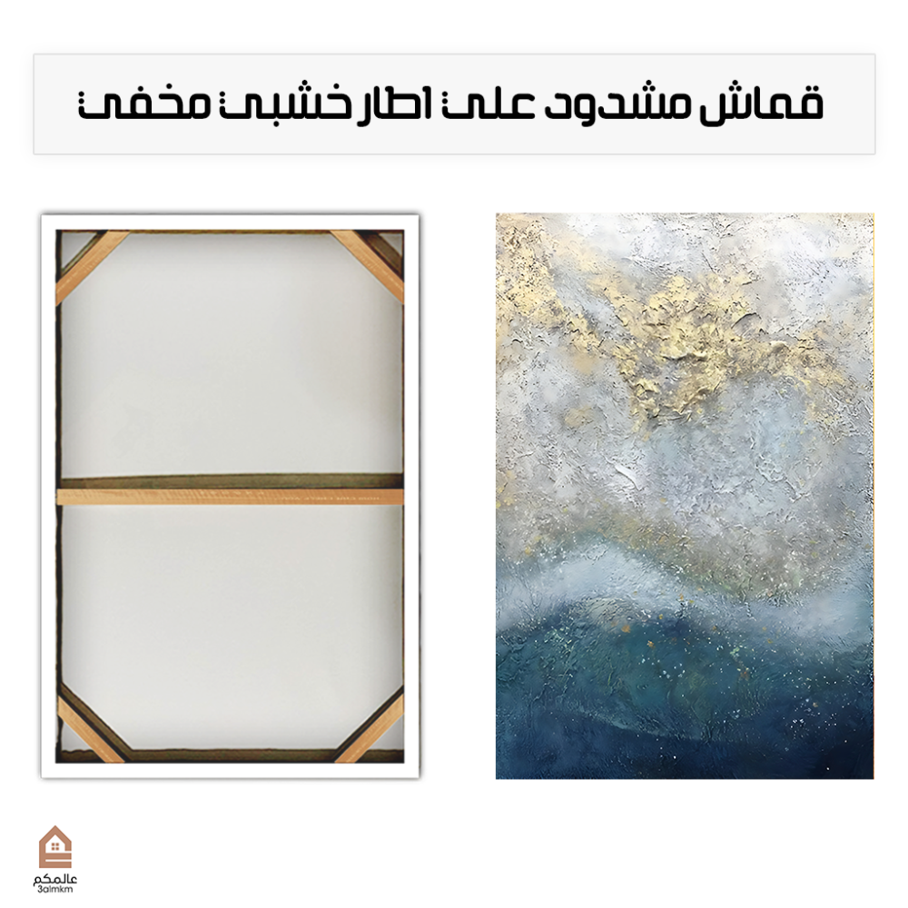 لوحة كانفس رسم التجريدي