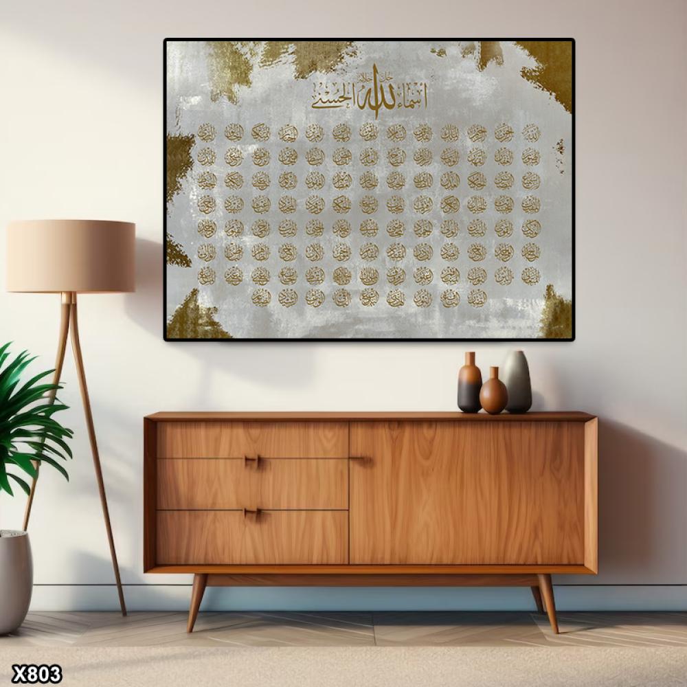 لوحة كانفس اسلامية