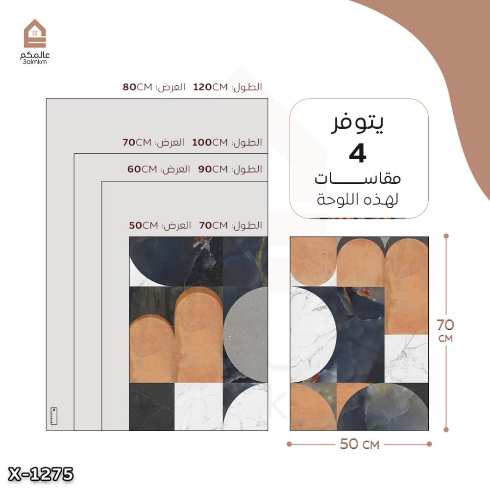 لوحة قطعتين رسم تجريدي