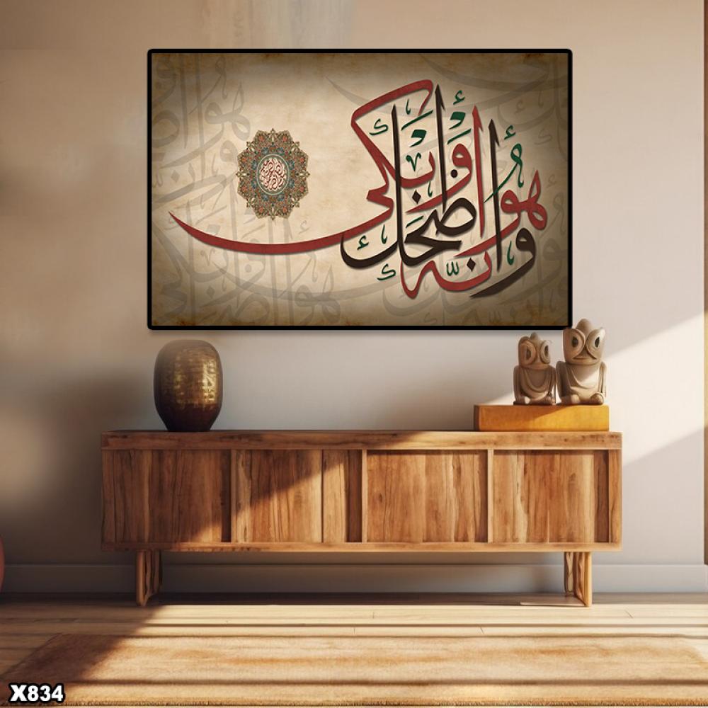 لوحة كانفس اسلامية