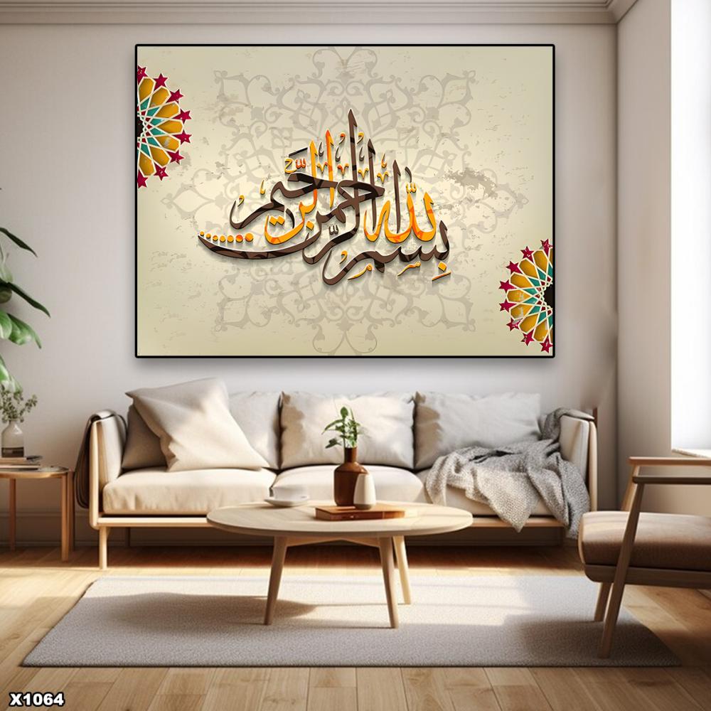 لوحة كانفس اسلامية