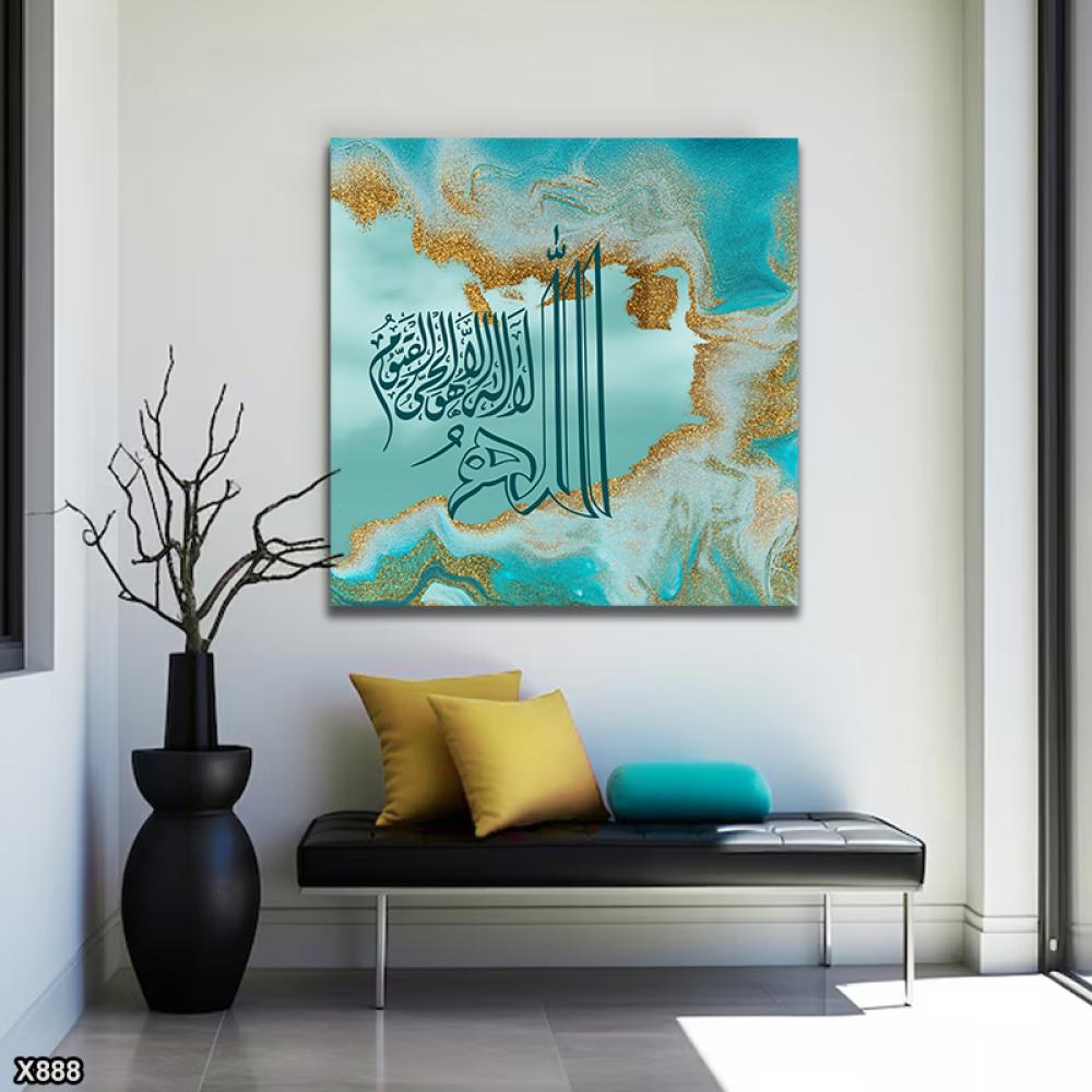 لوحة كانفس مربعة اسلامية