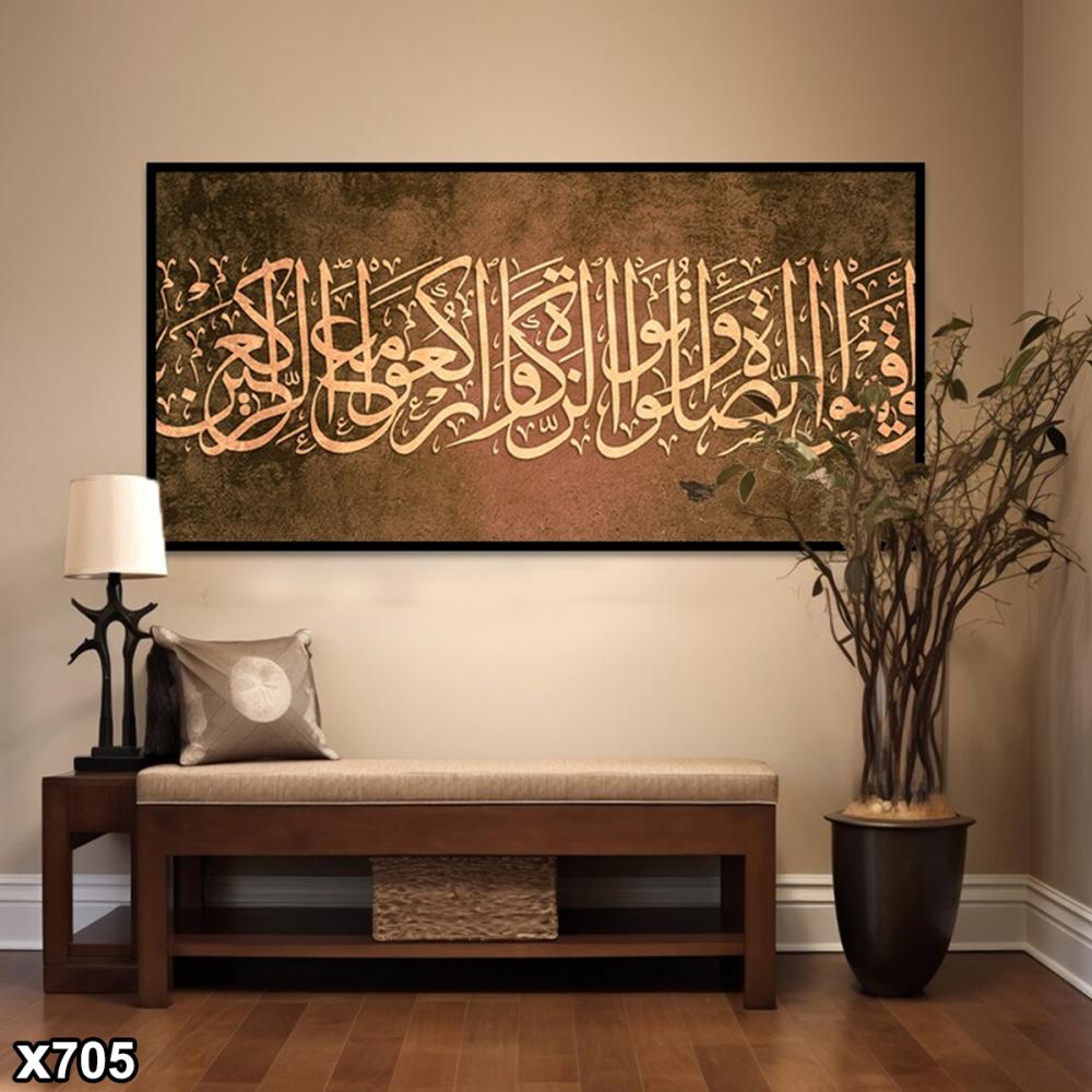 لوحة كانفس اسلامية