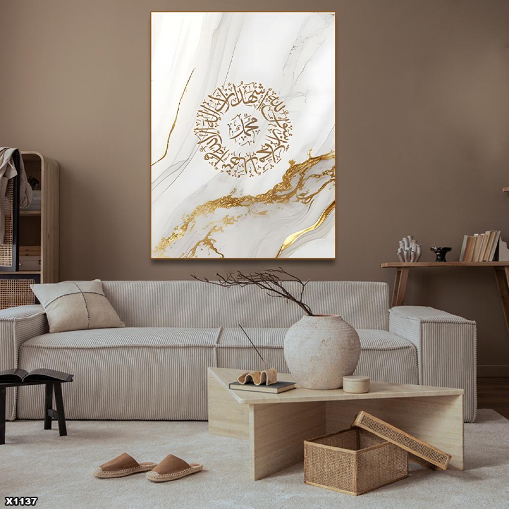 لوحة كانفس اسلامية