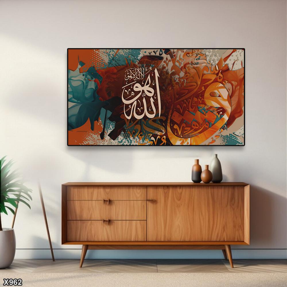 لوحة كانفس اسلامية