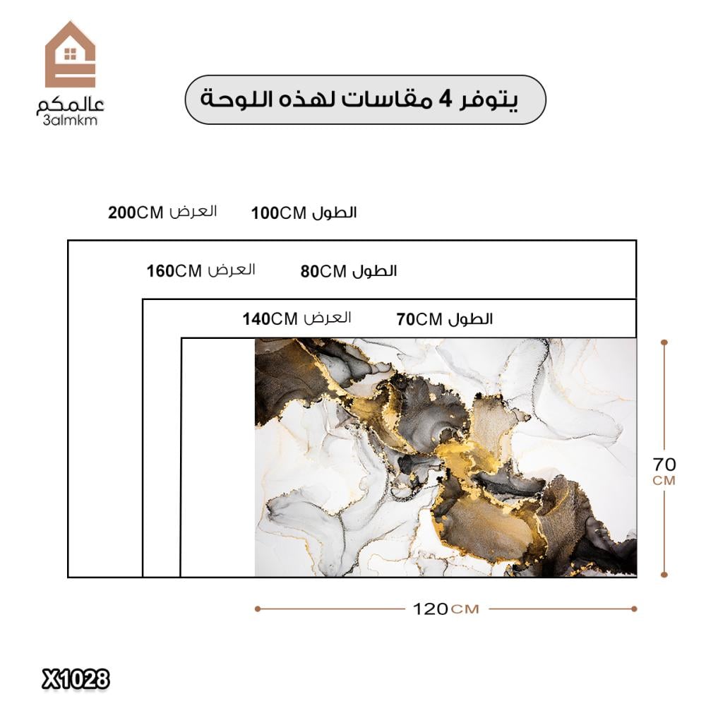 لوحة كانفس رسم تجريدي