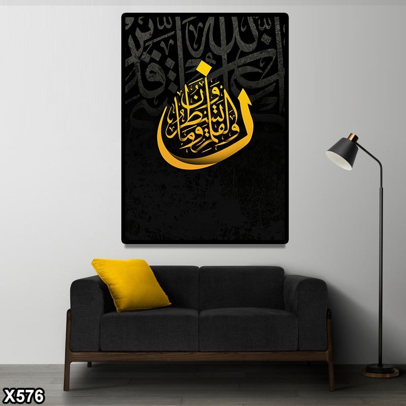 لوحة كانفس اسلامية