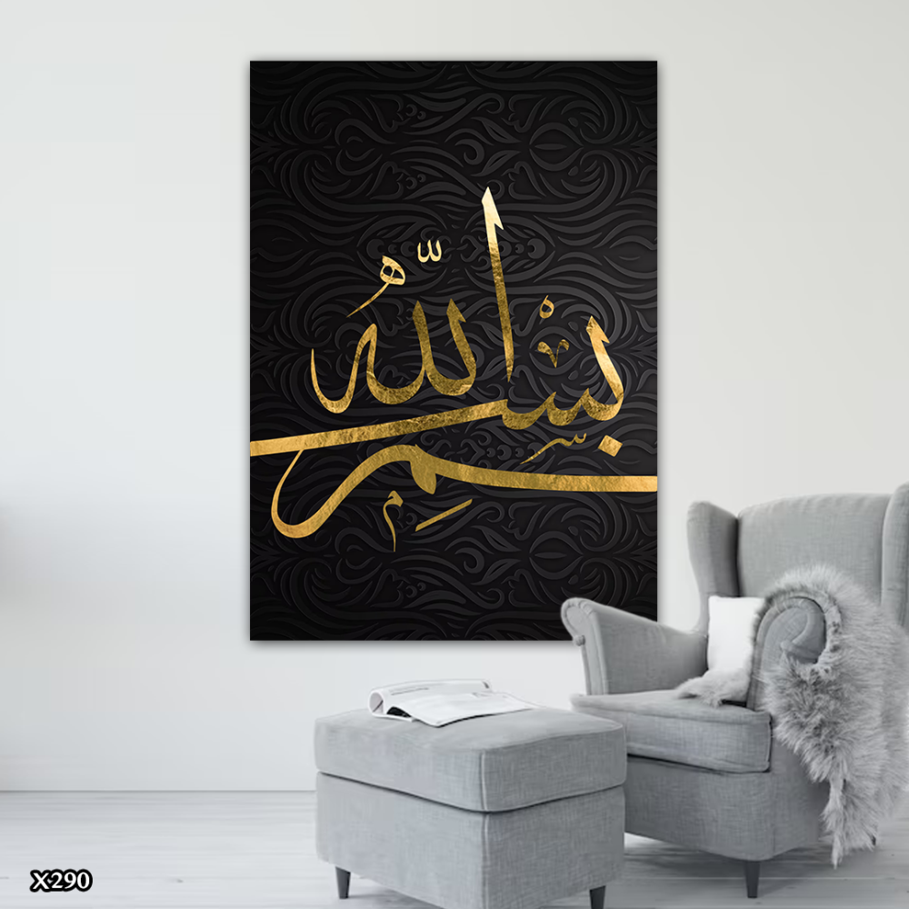 لوحة كانفس اسلامية