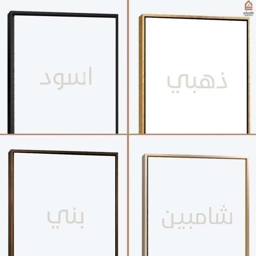 لوحة كانفاس مودرن