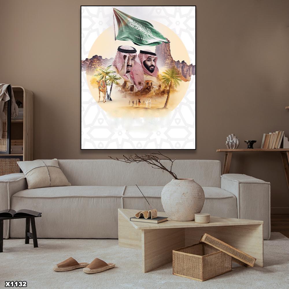 لوحة كانفس اليوم الوطني السعودي