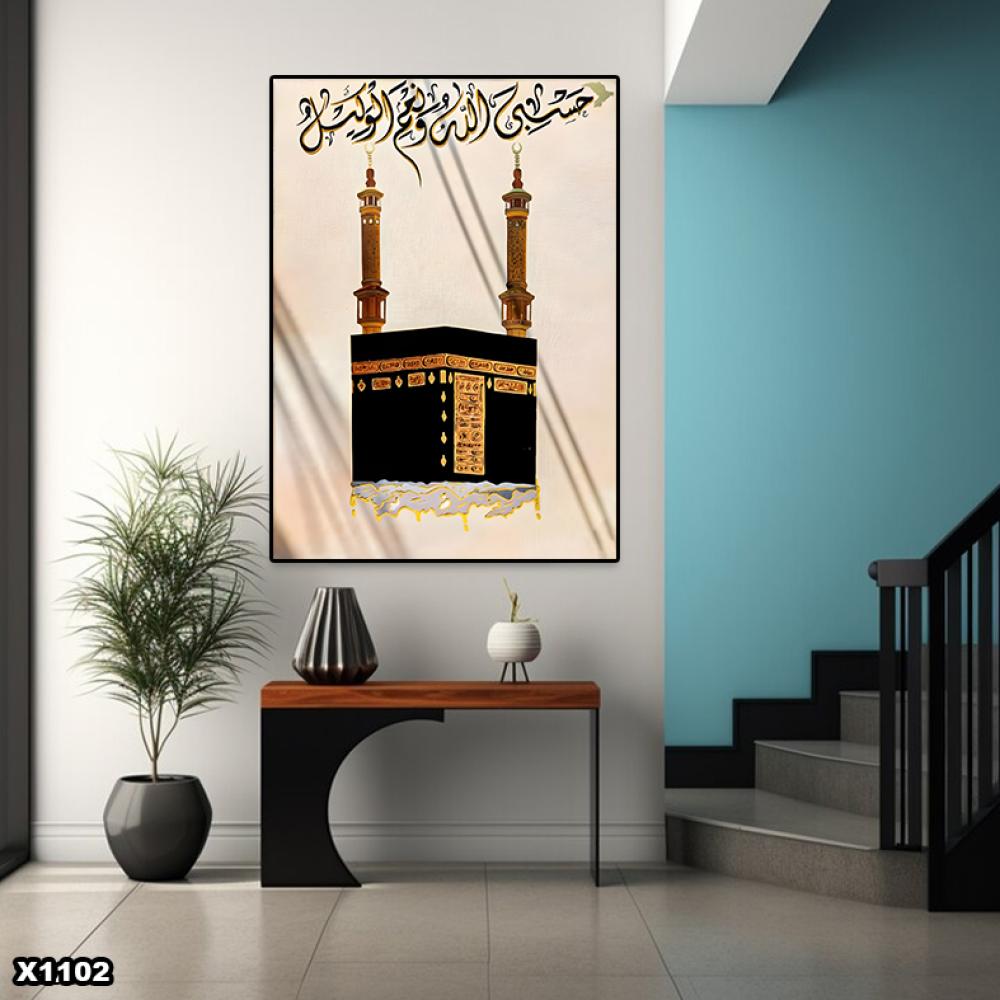 لوحة كانفس اسلامية