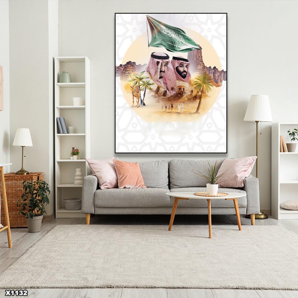 لوحة كانفس اليوم الوطني السعودي