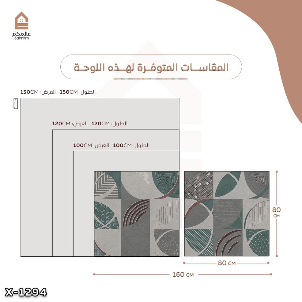 لوحة مربعة قطعتين رسم تجريدي