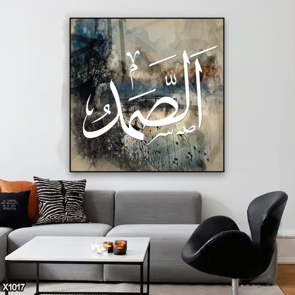 لوحة كانفس مربعة اسلامية