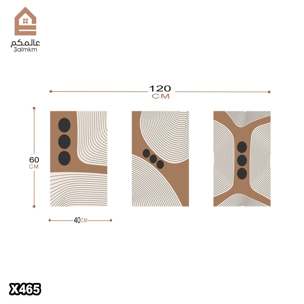 لوحة كانفس 3 قطع