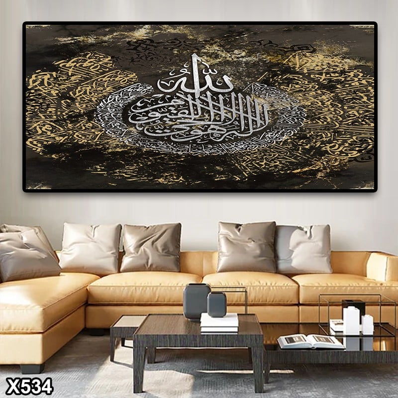 لوحة كانفس اسلامية