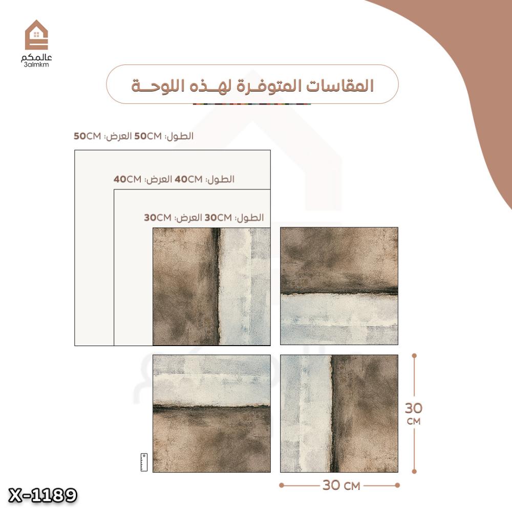 لوحة مربعة 4 قطع رسم تجريدي