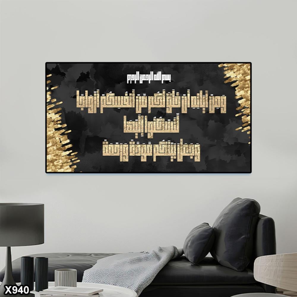 لوحة كانفس اسلامية