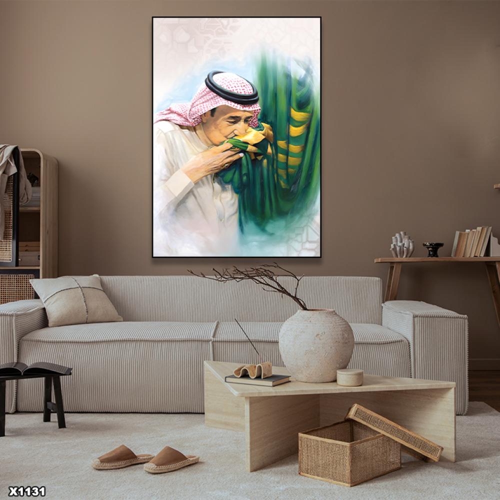 لوحة كانفس اليوم الوطني السعودي