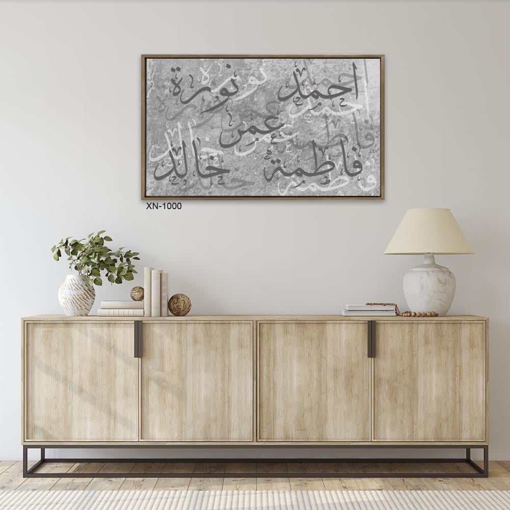 لوحة بصمة العائلة - حسب الطلب