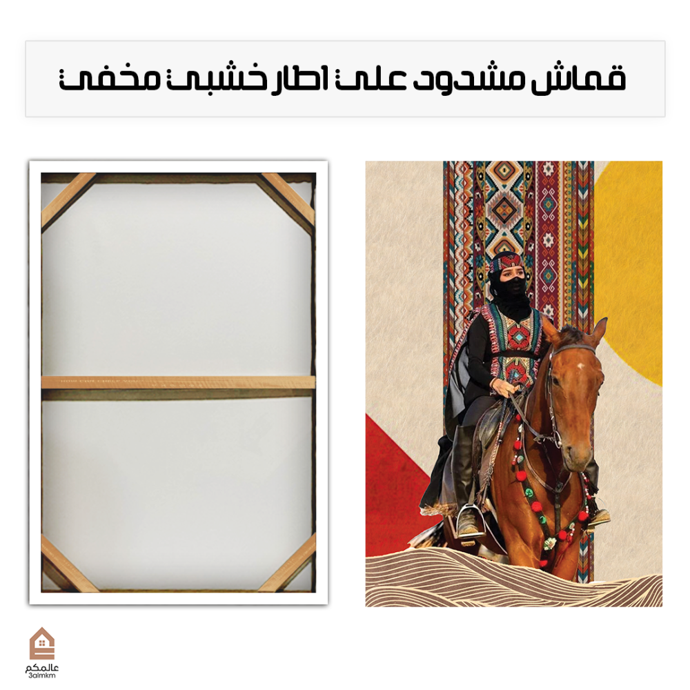 لوحة كانفس خيالة عربية