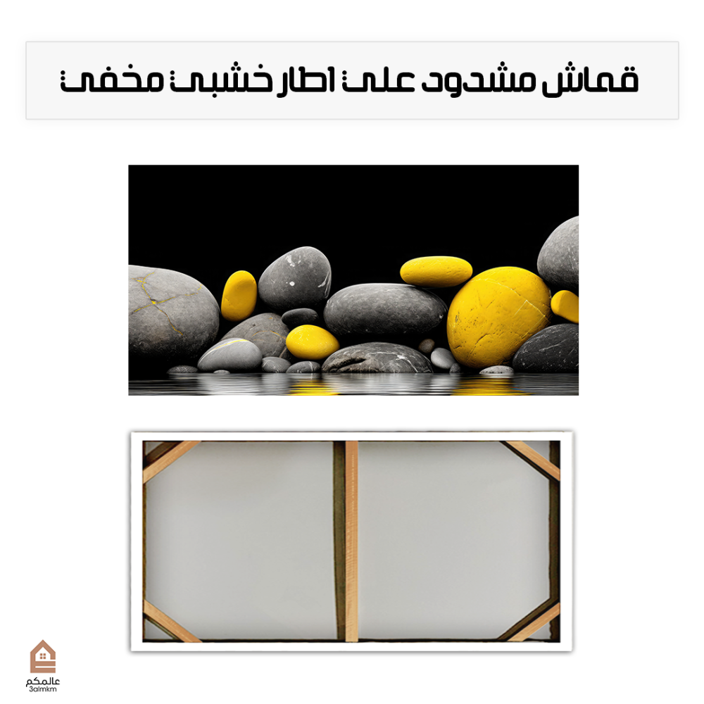 لوحة كانفس مودرن