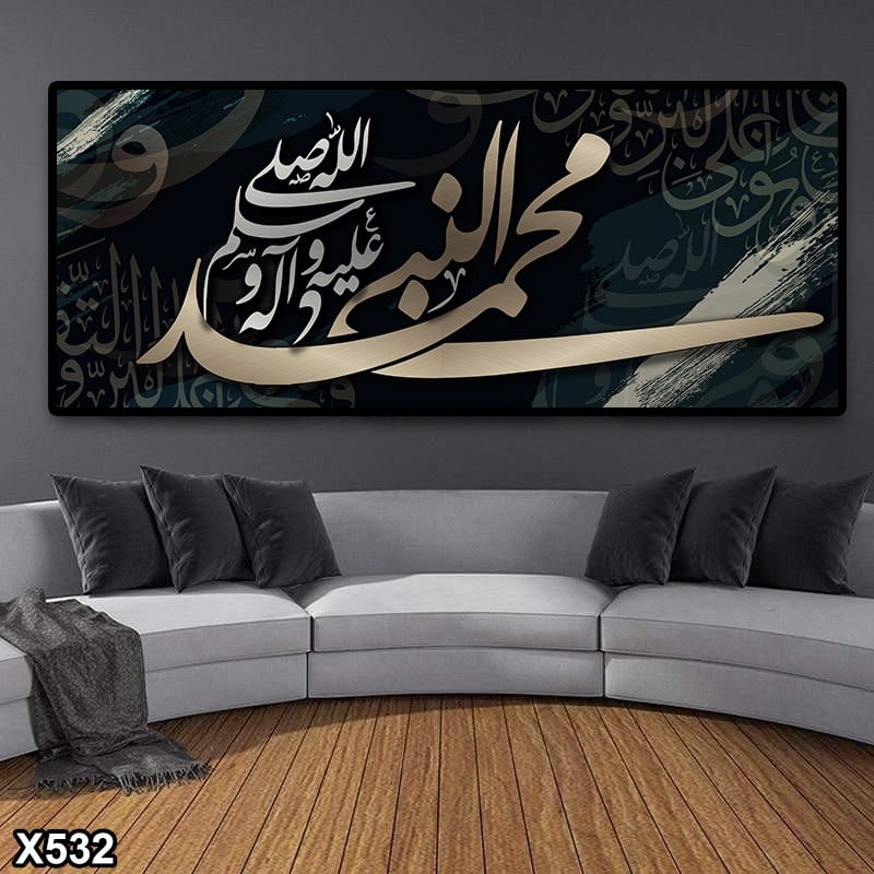 لوحة كانفس اسلامية
