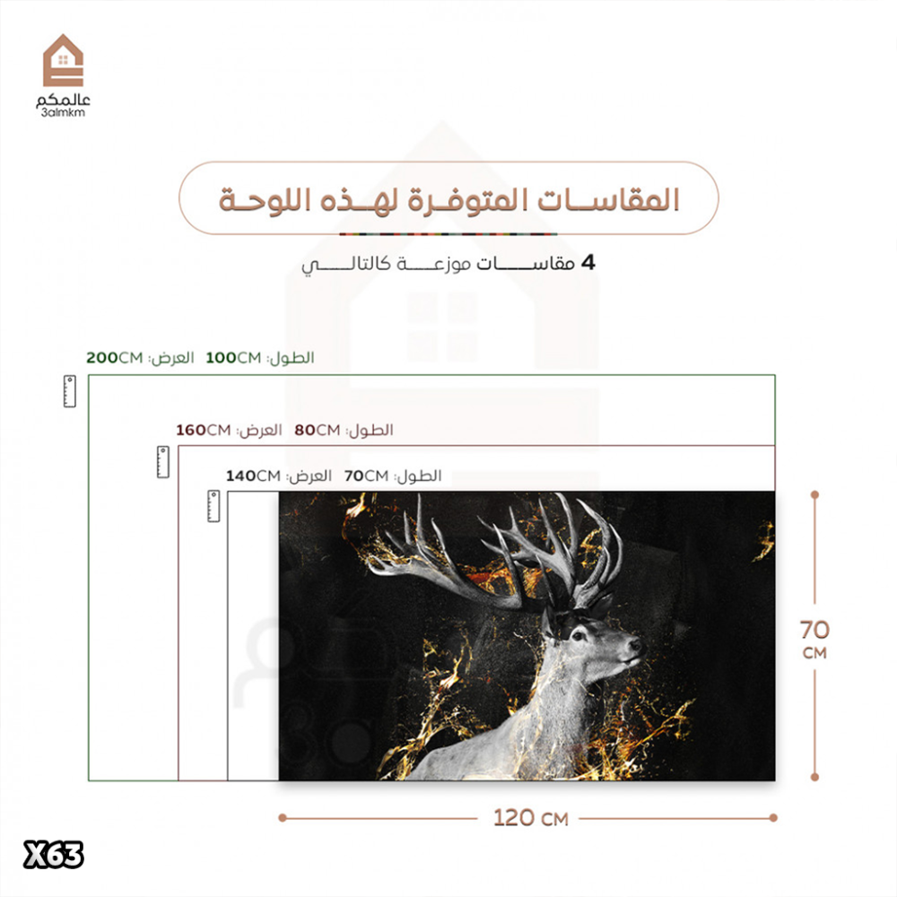 لوحة كانفاس مودرن