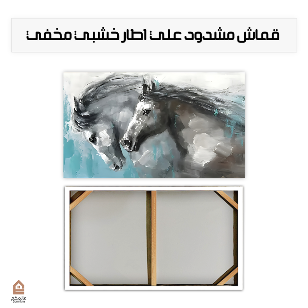 لوحة خيول بالرسم التجريدي