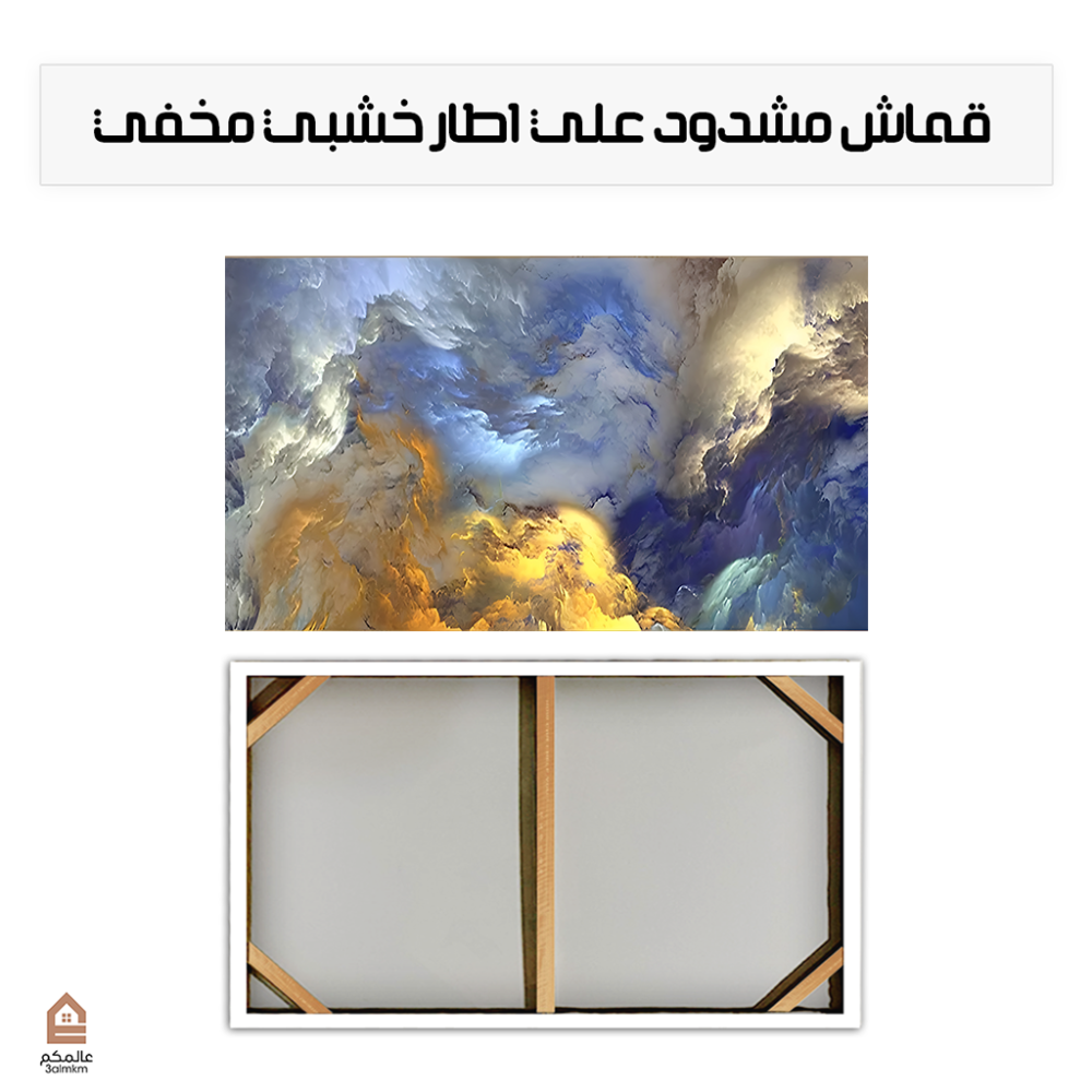 لوحة كانفس رسم تجريدي