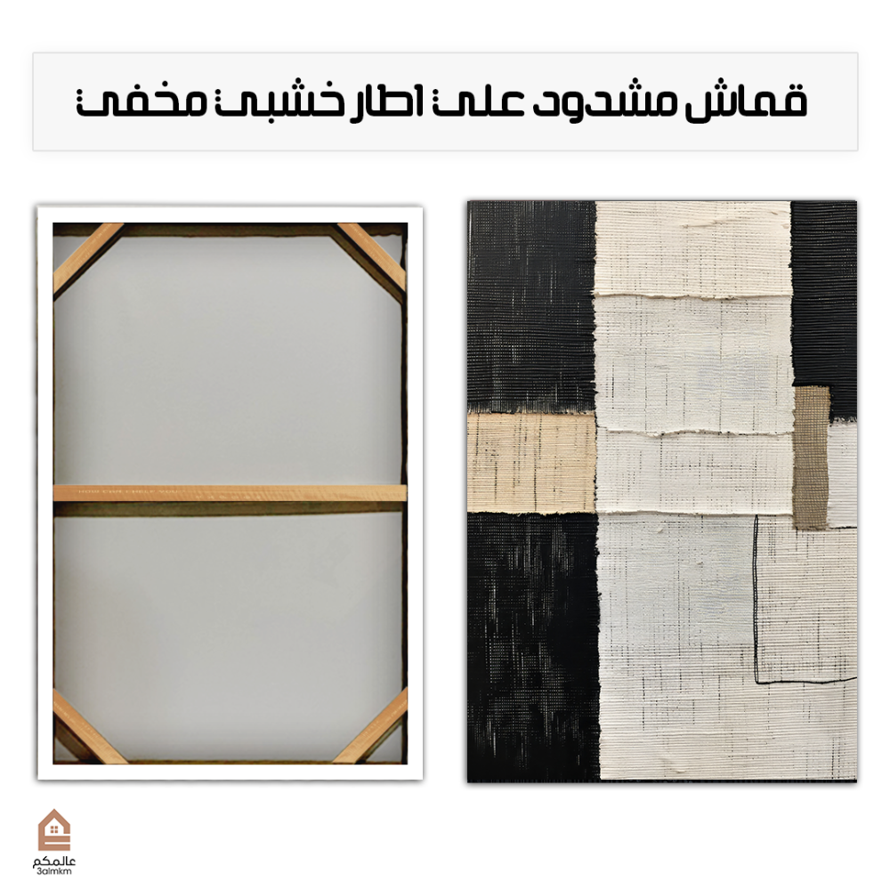 لوحة كانفس بالرسم التجريدي