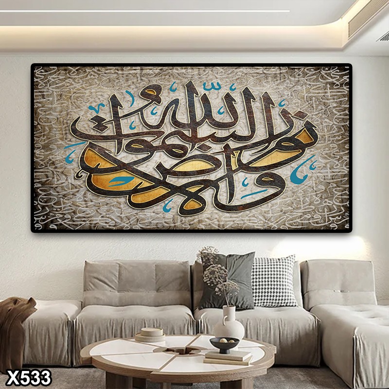 لوحة كانفس اسلامية