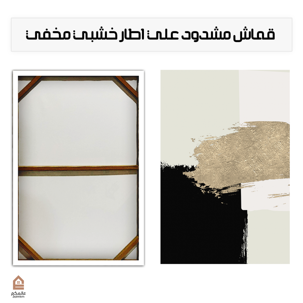 لوحة كانفس رسم تجريدي