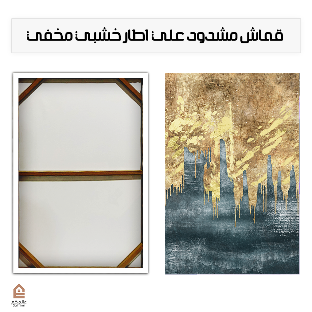 لوحة كانفس رسم تجريدي