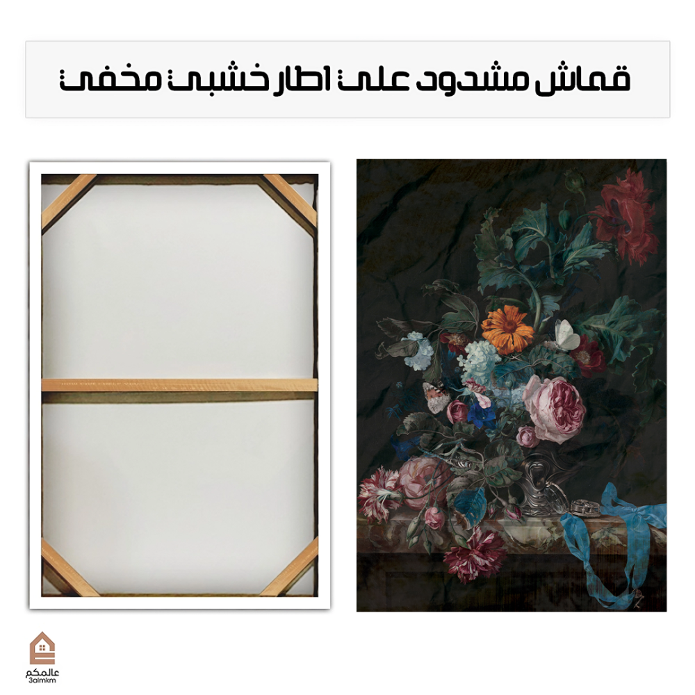 لوحة كانفس ورود