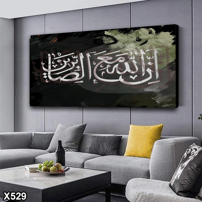 لوحة كانفس اسلامية