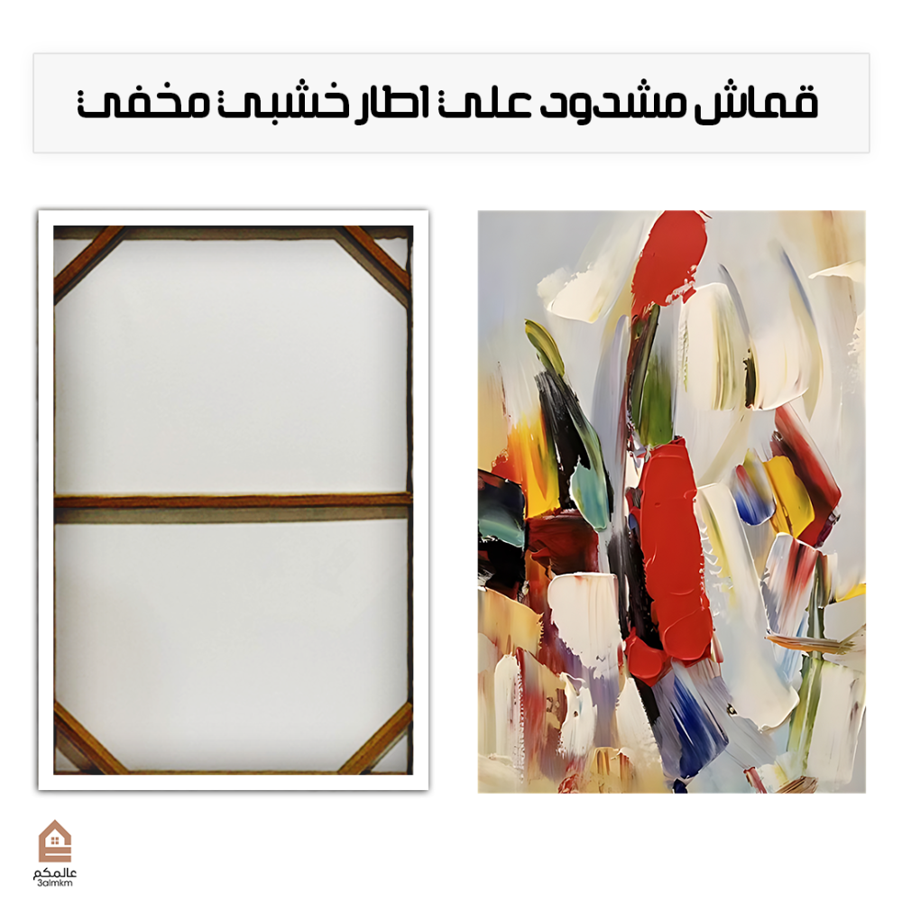 لوحة كانفس رسم تجريدي