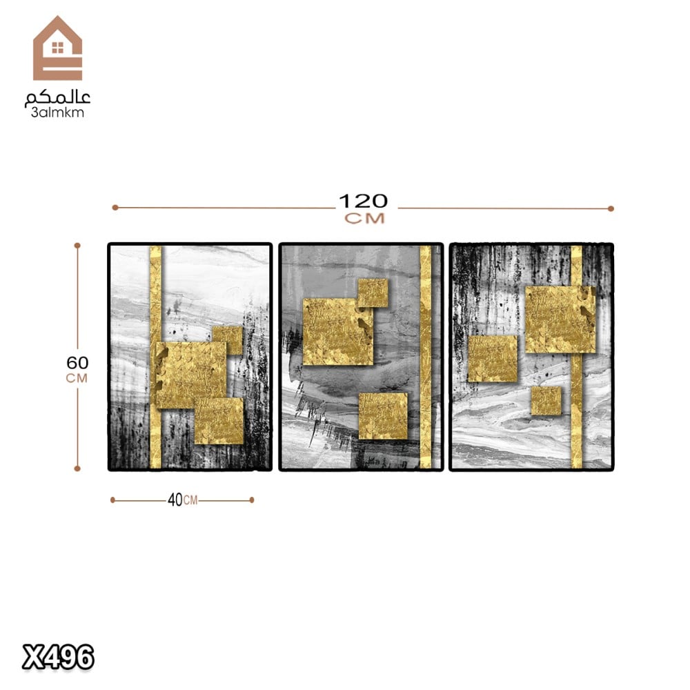 لوحة كانفس 3 قطع